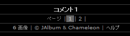 フォルダコメント