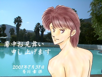 2001N ̂P